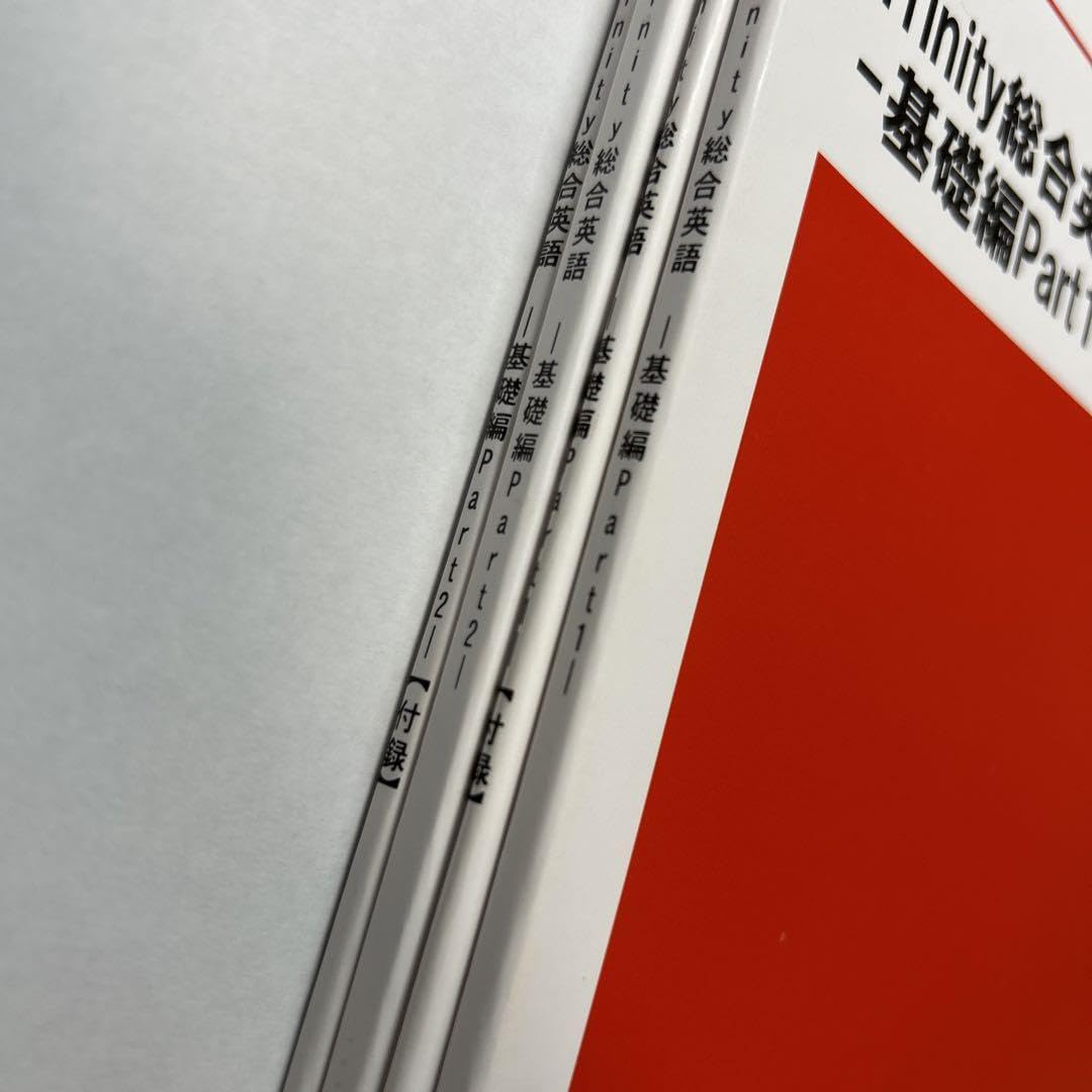 入手困難代ゼミテキスト Trinity総合英語フルセット 6冊 福崎伍郎